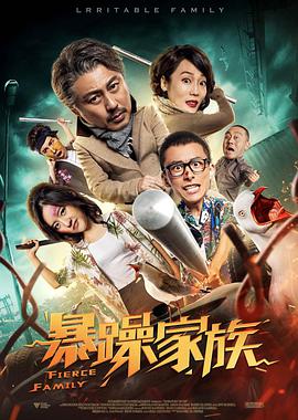 妻子的101婚姻2020