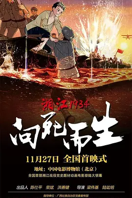 精品爱爱